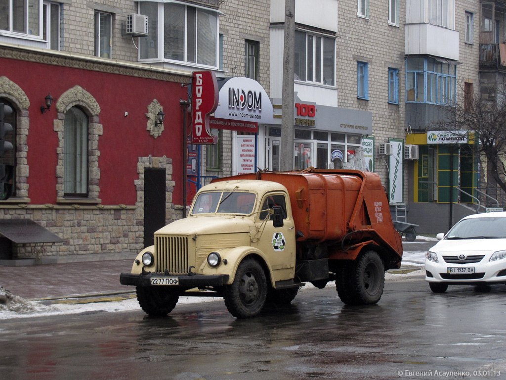 Полтавская область, № 2277 ПОФ — ГАЗ-51Д-81Б