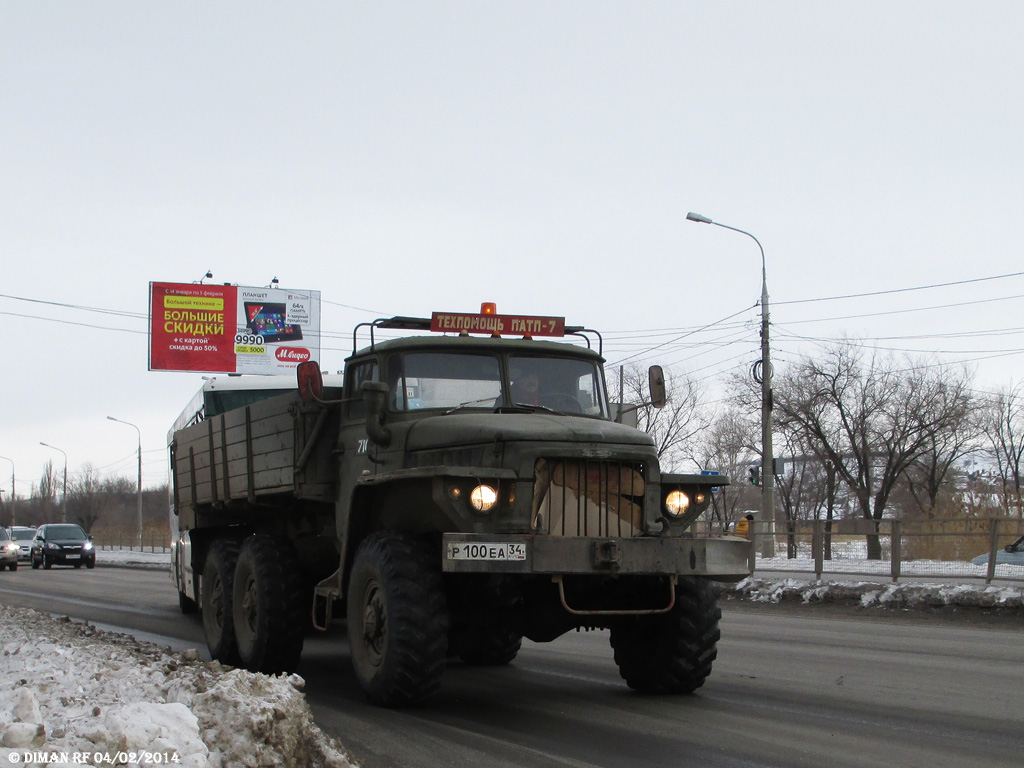 Волгоградская область, № 710 — Урал-375Д