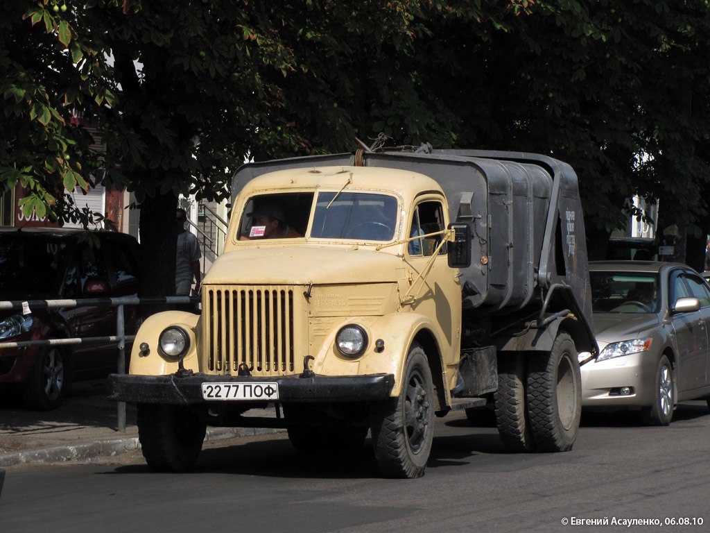 Полтавская область, № 2277 ПОФ — ГАЗ-51Д-81Б