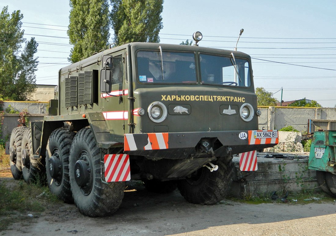 Харьковская область, № АХ 5862 ВІ — МАЗ-537Г