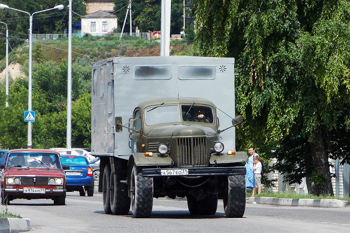 Белгородская область, № А 567 ЕО 31 — ЗИЛ-157К