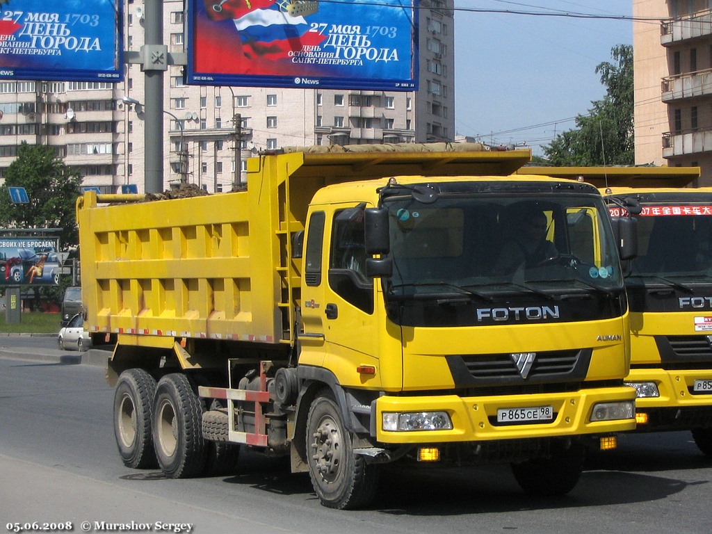 Санкт-Петербург, № Р 865 СЕ 98 — Foton Auman BJ3251