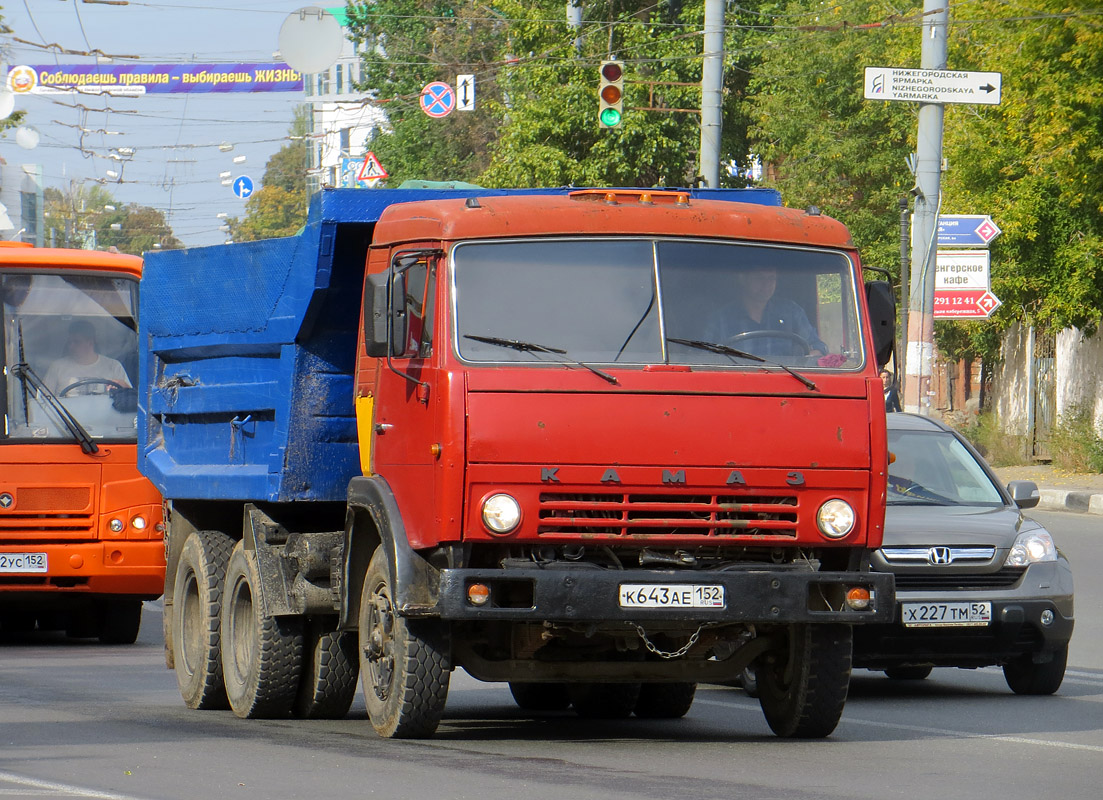 Нижегородская область, № К 643 АЕ 152 — КамАЗ-55111 [551110]