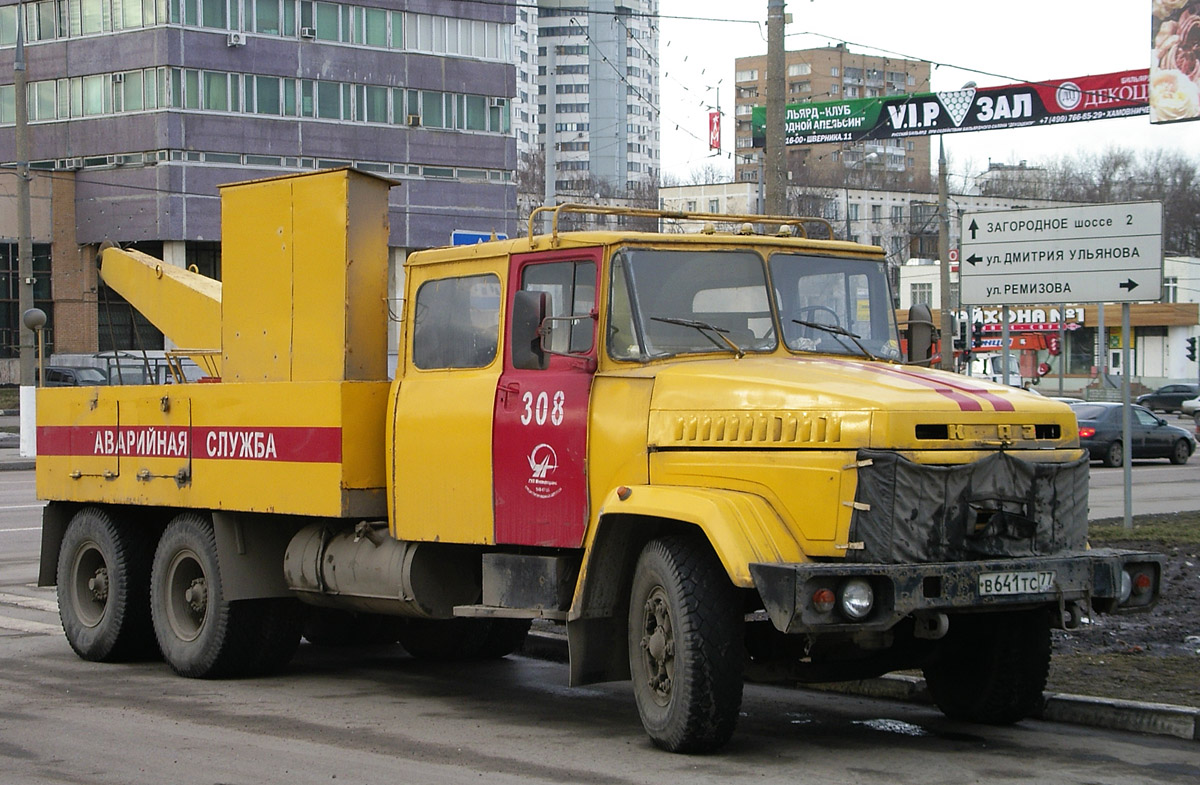 Москва, № 308 — КрАЗ-250