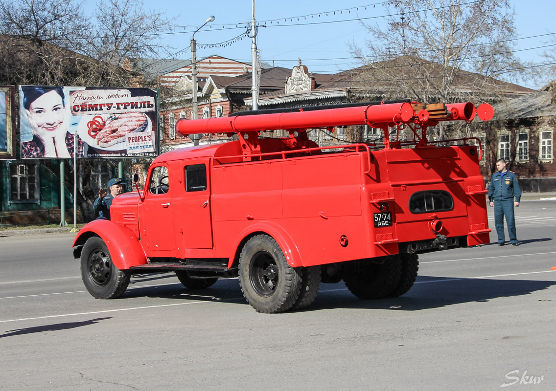 Алтайский край, № 57-74 АБЕ — ЗИЛ-164А; Алтайский край — День пожарной охраны 2013