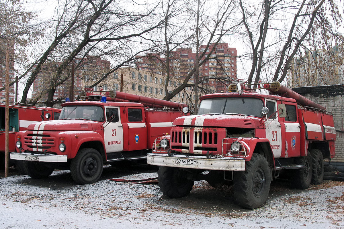 Московская область, № 5264 МОМ — ЗИЛ-131Н (УАМЗ)