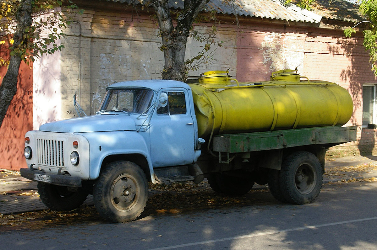 Московская область, № У 405 МН 50 — ГАЗ-53-12