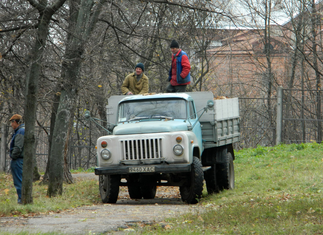 Харьковская область, № 9460 ХАС — ГАЗ-53-27