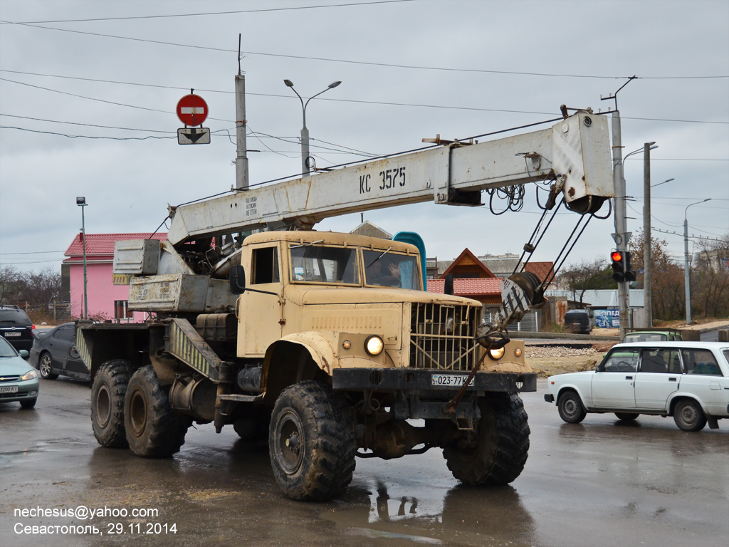 Севастополь, № 023-77 КС — КрАЗ-255Б1