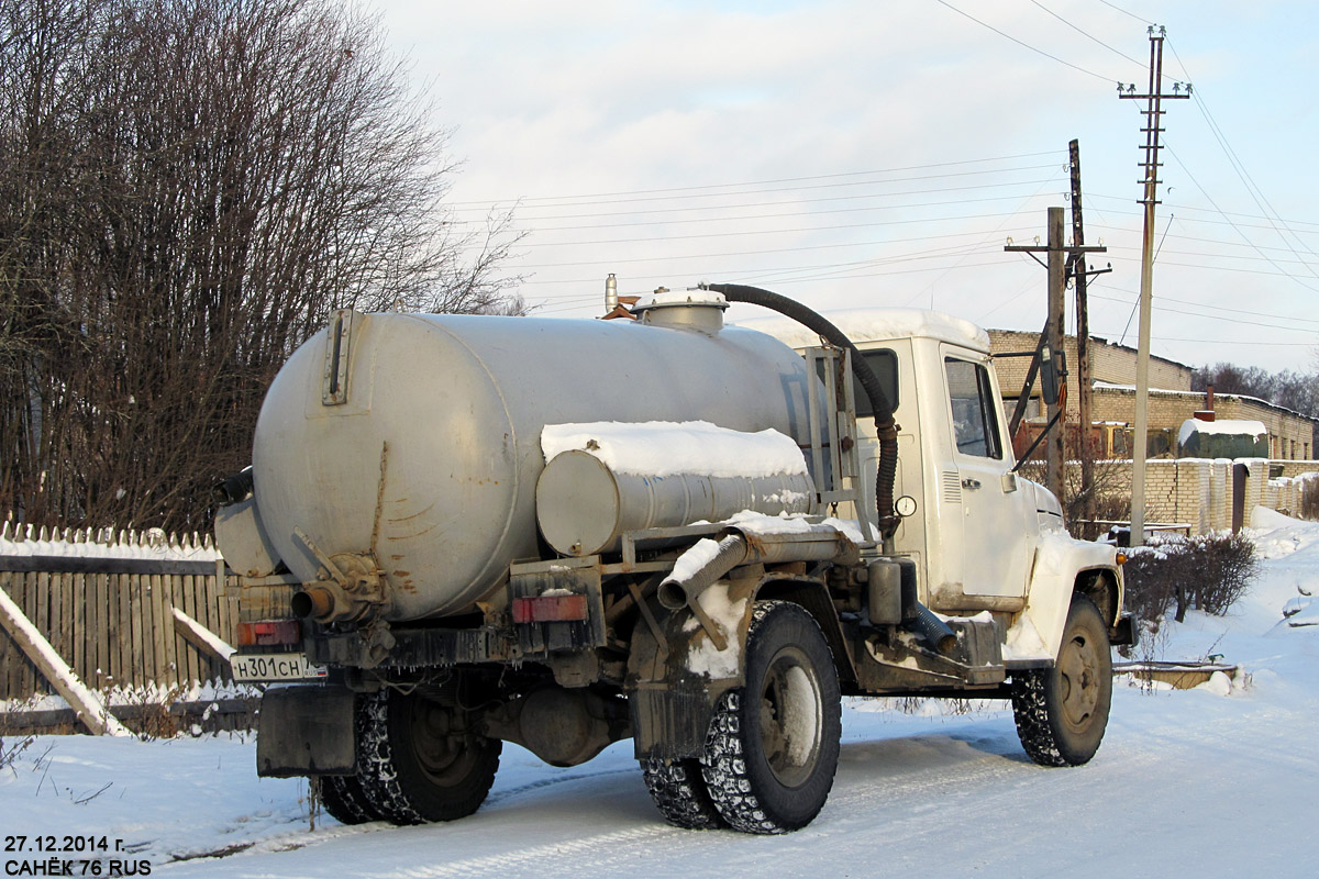 Ярославская область, № Н 301 СН 76 — ГАЗ-3309