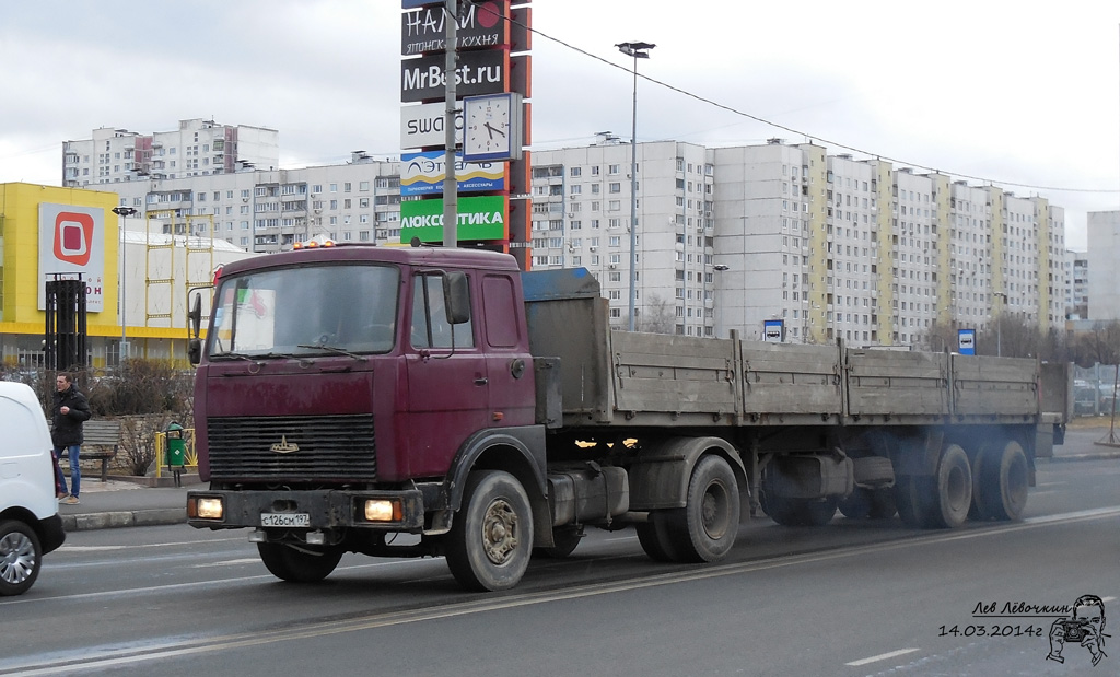 Москва, № С 126 СМ 197 — МАЗ-5432 (общая модель)