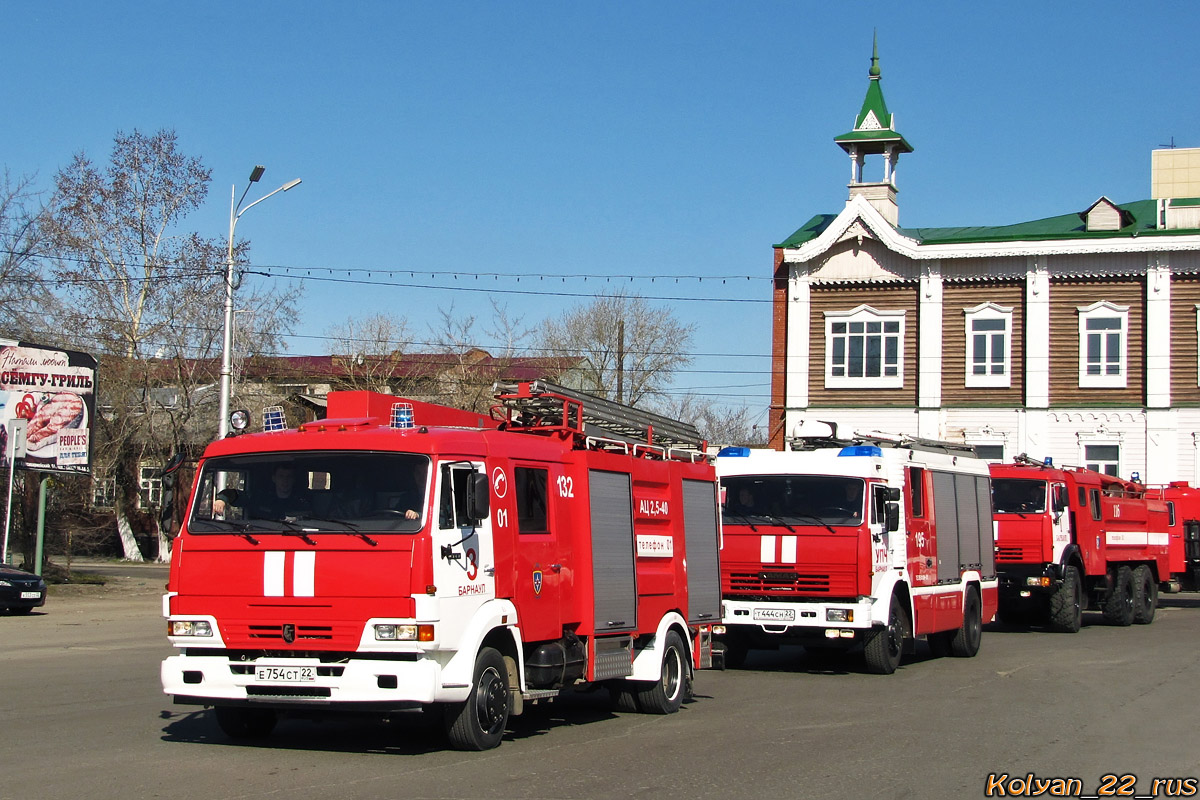 Алтайский край, № 132 — КамАЗ-4308-H3; Алтайский край — День пожарной охраны 2013