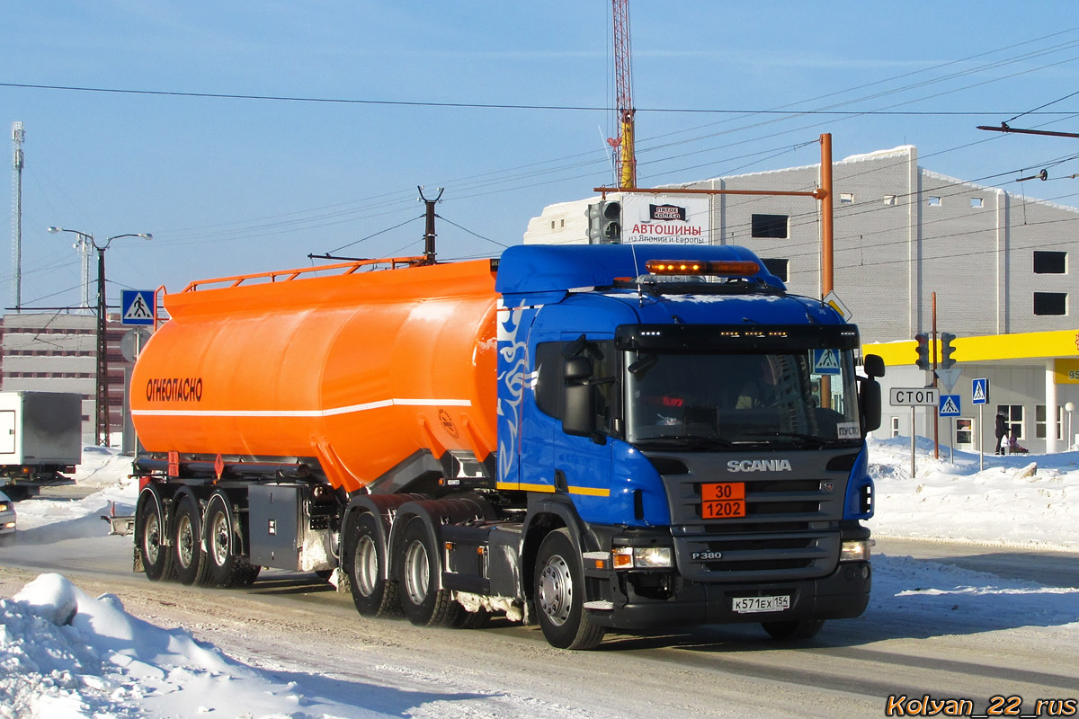 Новосибирская область, № К 571 ЕХ 154 — Scania ('2004) P380