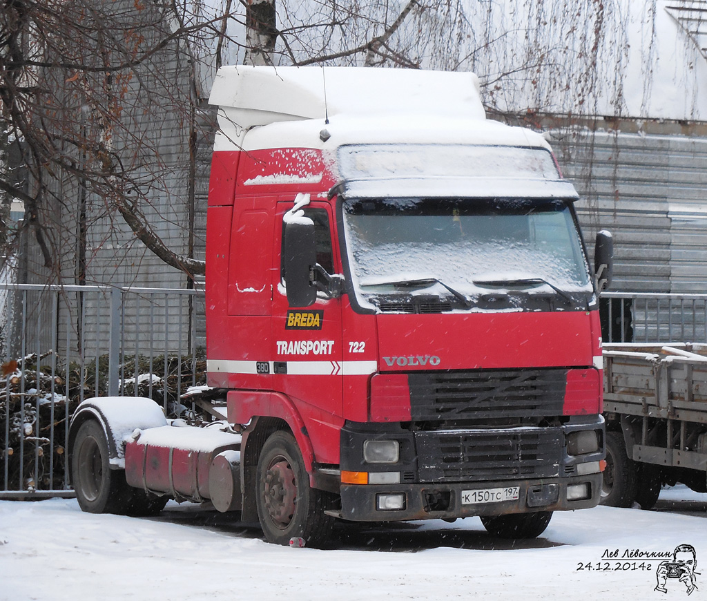 Москва, № К 150 ТС 197 — Volvo ('1993) FH12.380