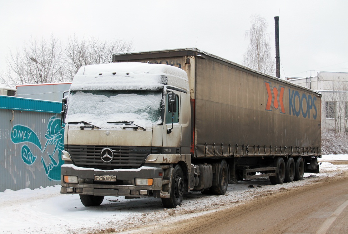 Московская область, № У 916 ВУ 50 — Mercedes-Benz Actros ('1997) 1843