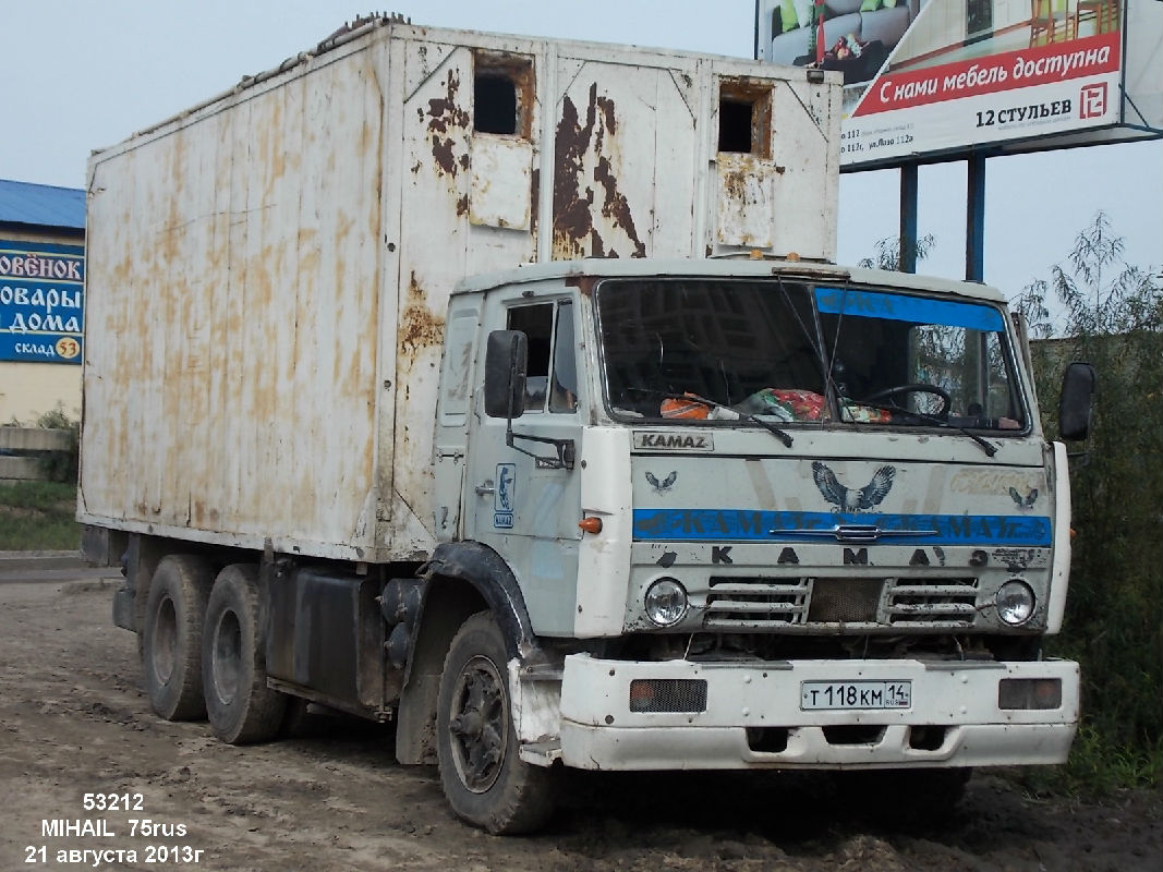 Саха (Якутия), № Т 118 КМ 14 — КамАЗ-53212