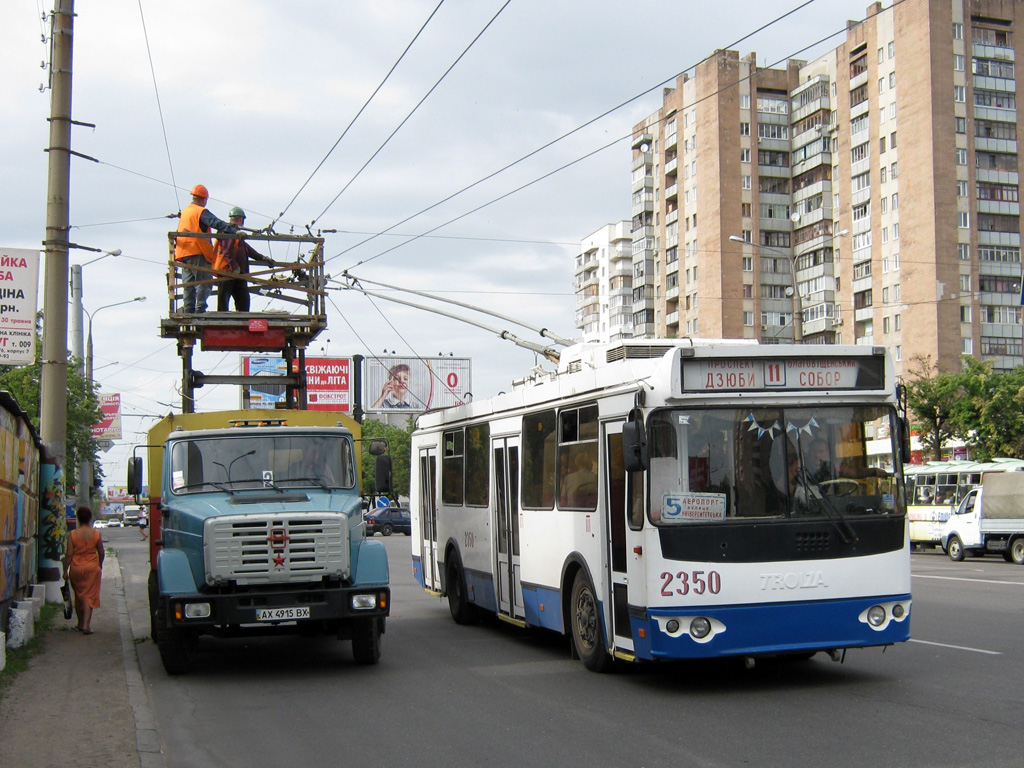 Харьковская область, № АХ 4915 ВХ — ЗИЛ-432921