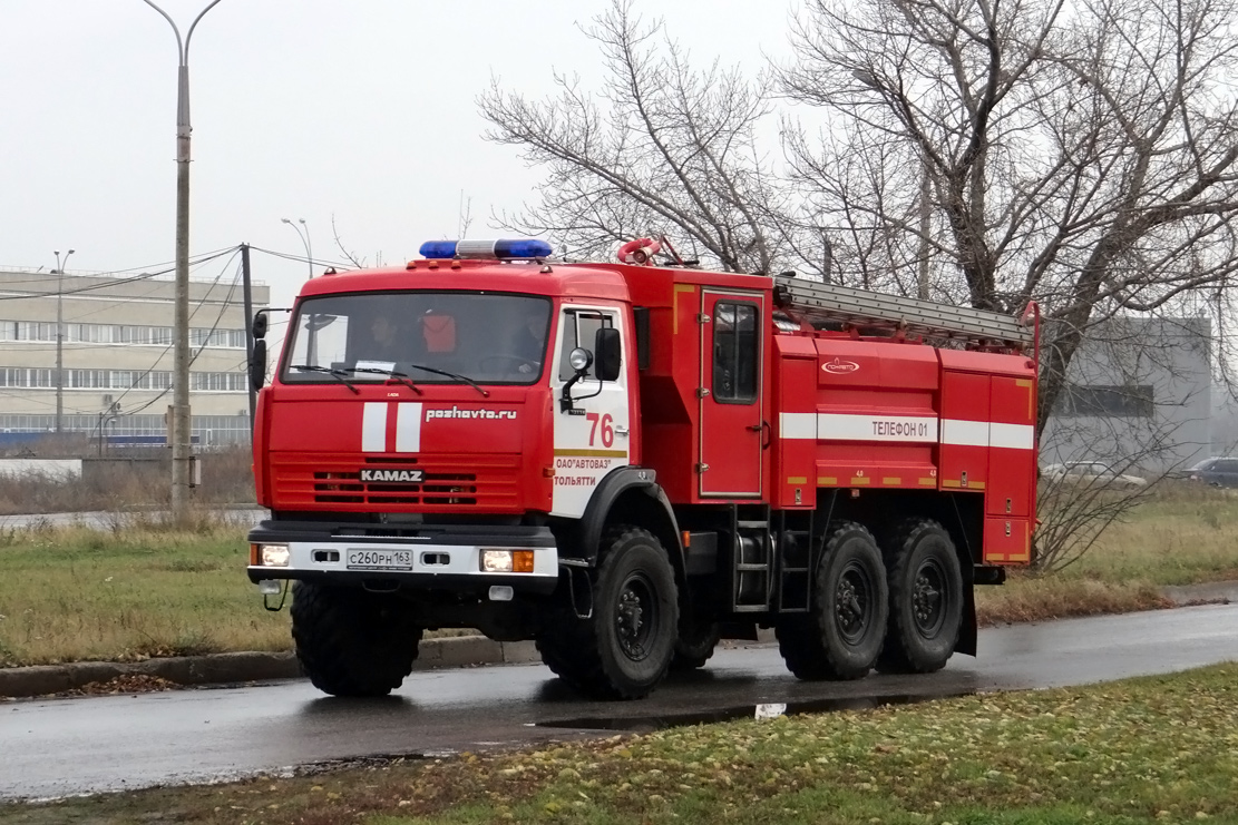 Самарская область, № С 260 РН 163 — КамАЗ-43114-15 [43114R]