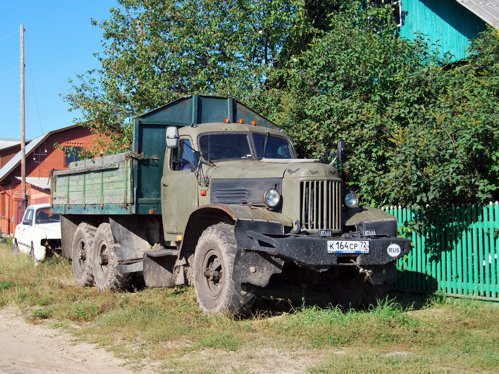 Тюменская область, № К 164 СР 72 — ЗИЛ-157КД