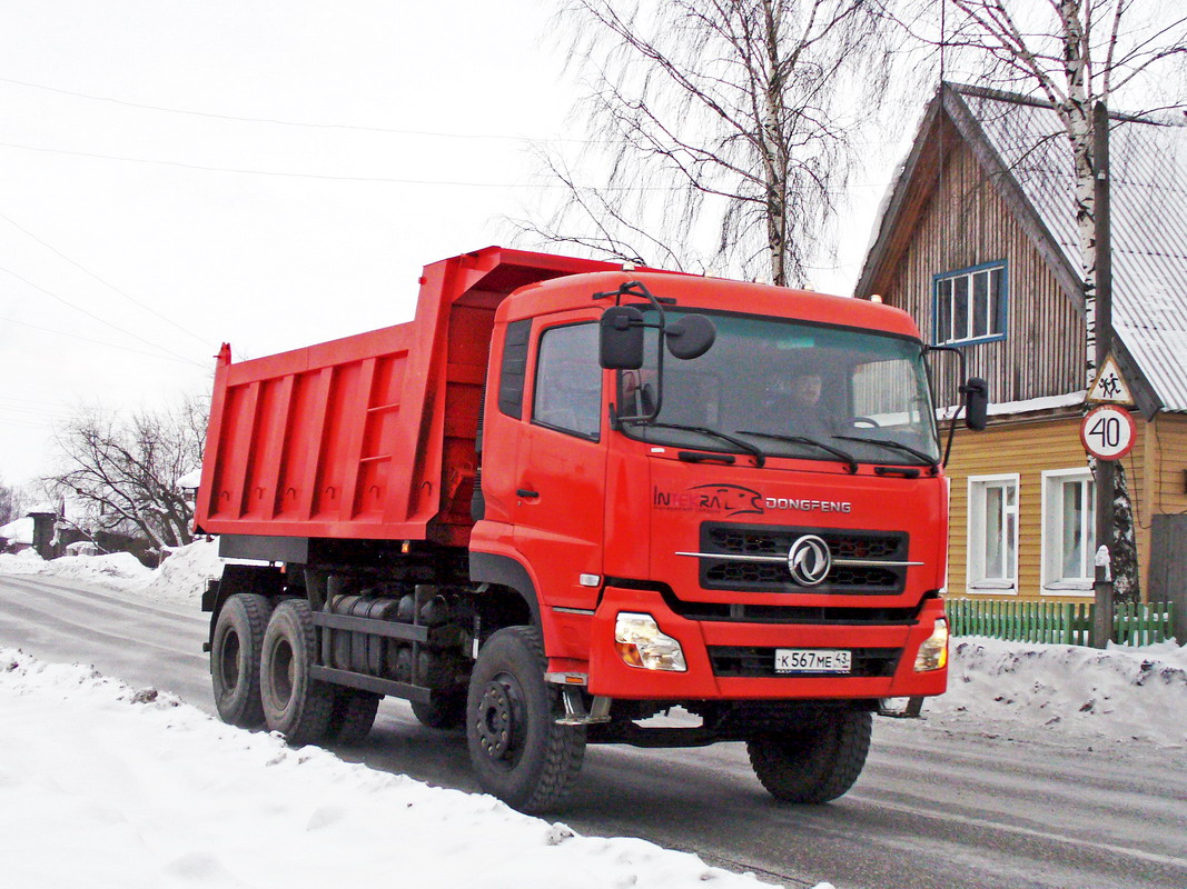 Кировская область, № К 567 МЕ 43 — Dongfeng KC (общая модель)