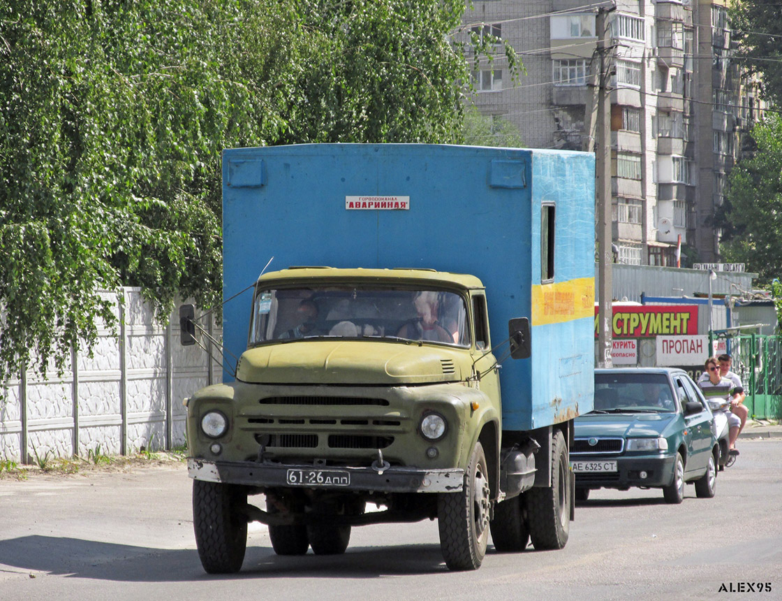 Днепропетровская область, № 61-26 ДПП — ЗИЛ-130