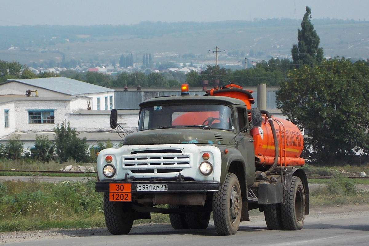 Белгородская область, № С 991 АР 31 — ЗИЛ-130