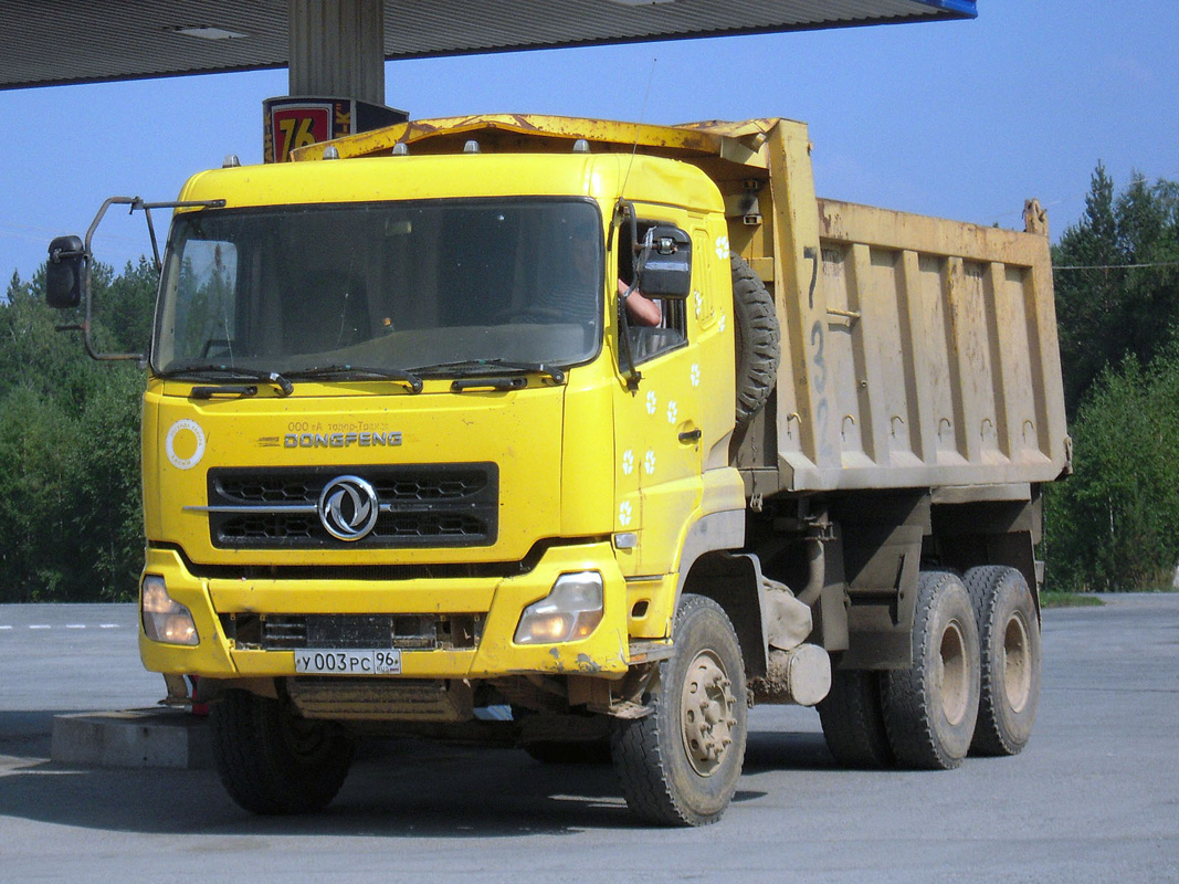 Свердловская область, № У 003 РС 96 — Dongfeng KC DFL3251