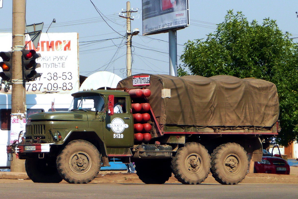 Одесская область, № ВН 9401 АХ — ЗИЛ-131