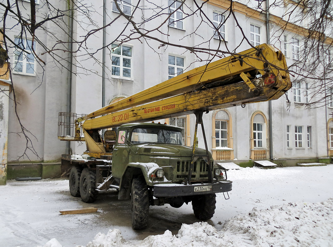 Нижегородская область, № Е 230 НХ 152 — ЗИЛ-131