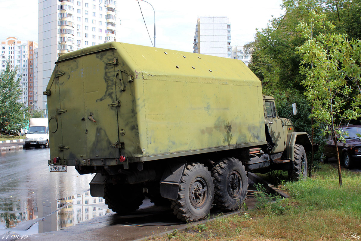 Москва, № У 495 ТР 177 — ЗИЛ-131