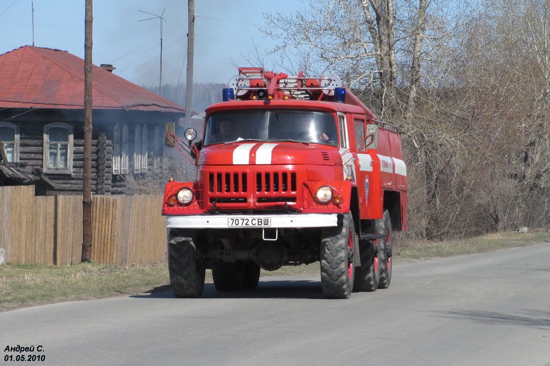 Свердловская область, № 7072 СВШ — ЗИЛ-131Н (УАМЗ)