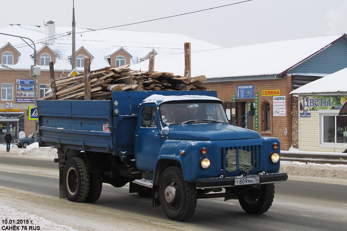 Ярославская область, № Т 809 МН 76 — ГАЗ-53-12