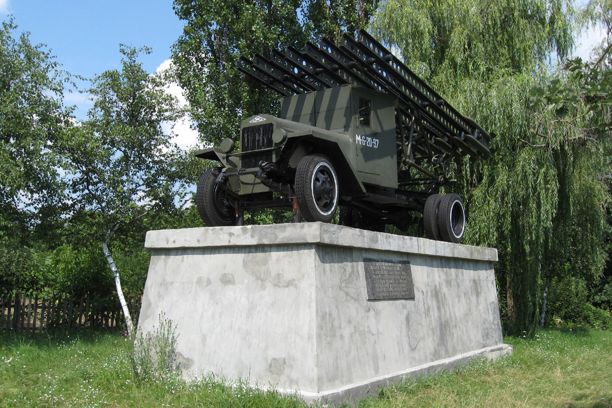 Полтавская область, № М-6-20-97 — ЗИС-5В