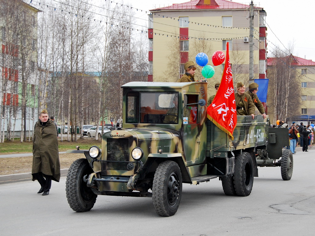 Ханты-Мансийский автоном.округ, № (86) Б/Н 0010 — УралЗИС-5В