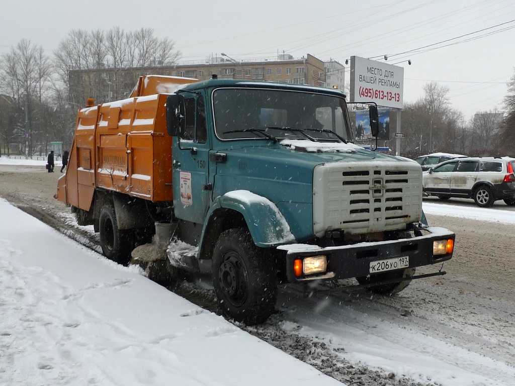 Москва, № 150 — ЗИЛ-432932