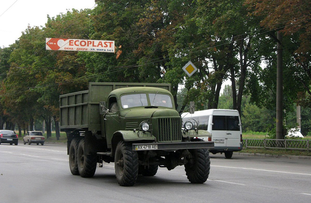 Харьковская область, № АХ 4718 АЕ — ЗИЛ-157 (общая модель)