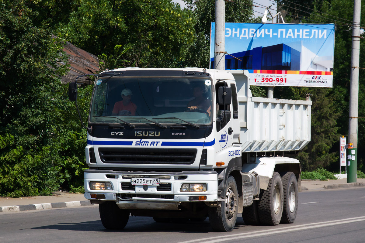 Пензенская область, № Н 225 ЕТ 58 — Isuzu Giga CYZ