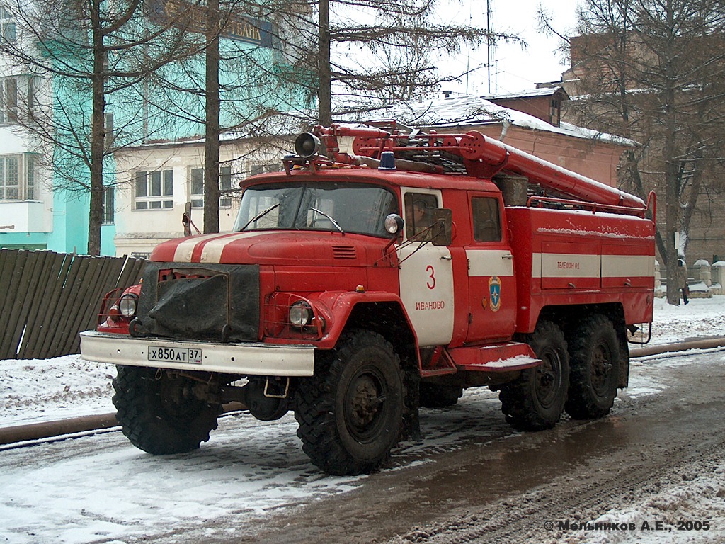 Ивановская область, № Х 850 АТ 37 — ЗИЛ-131НА (УАМЗ)