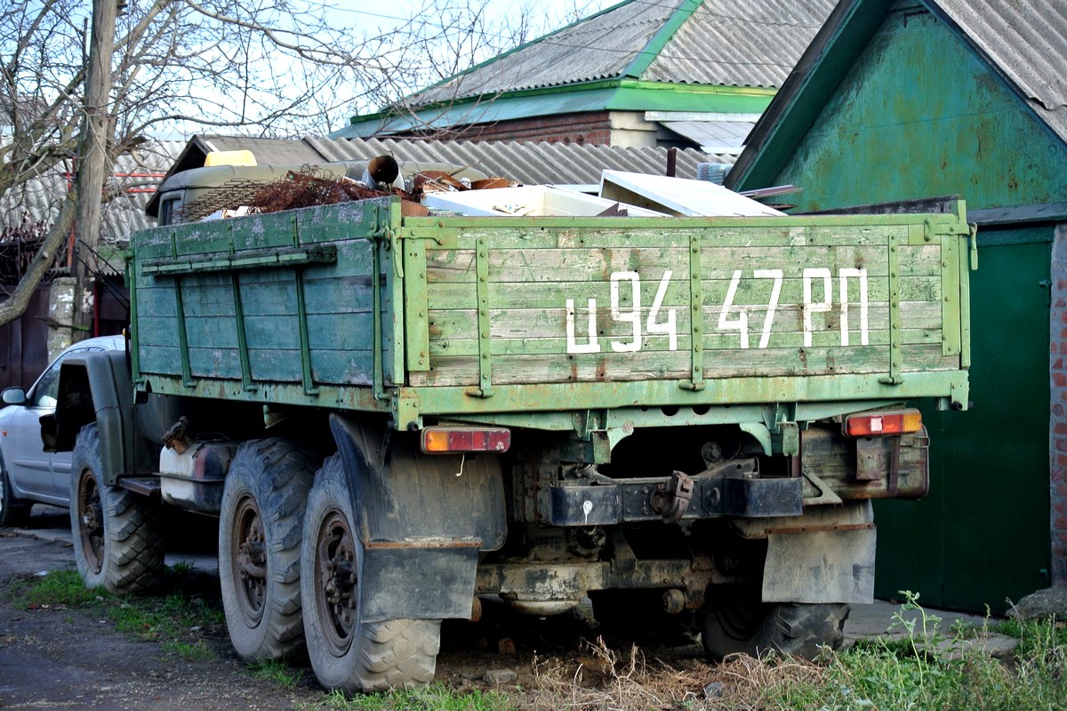 Ростовская область, № Ц 9447 РП — ЗИЛ-131