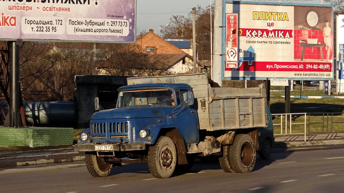 Львовская область, № 237-79 ТА — ЗИЛ-130 (общая модель)