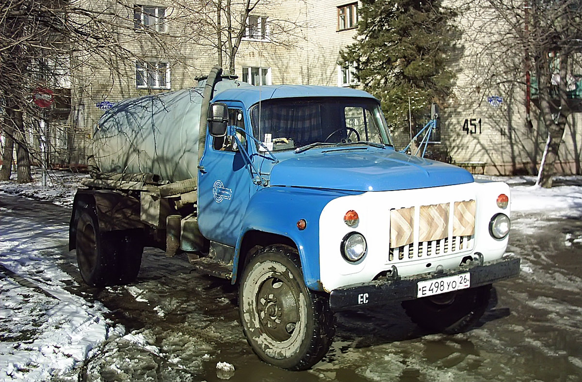 Ставропольский край, № Е 498 УО 26 — ГАЗ-53-19