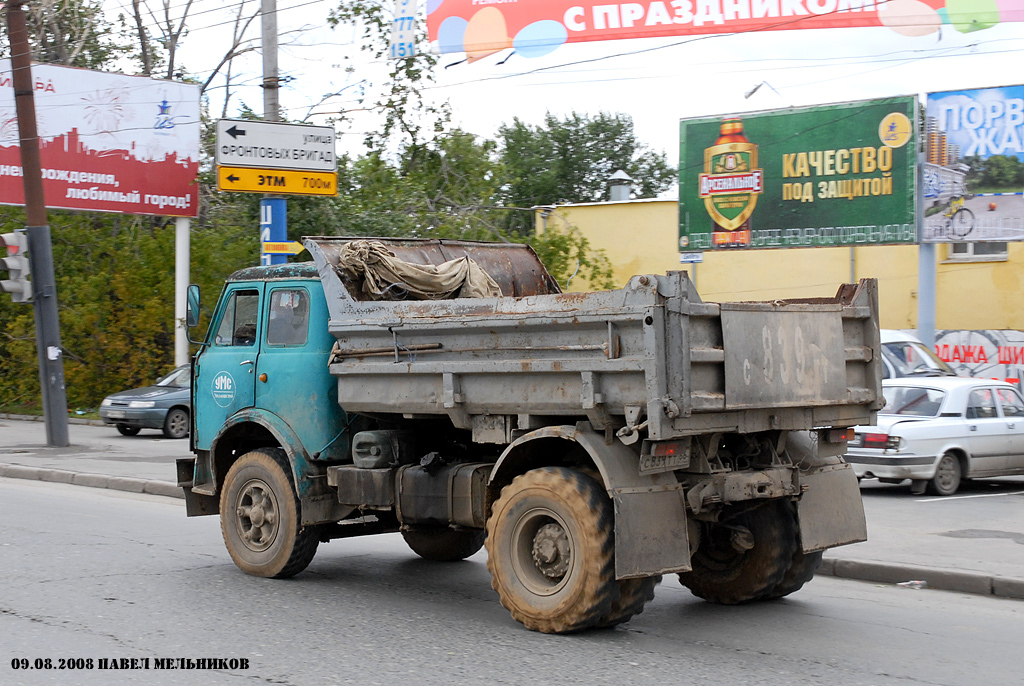 Свердловская область, № С 839 ТТ 66 — МАЗ-5549