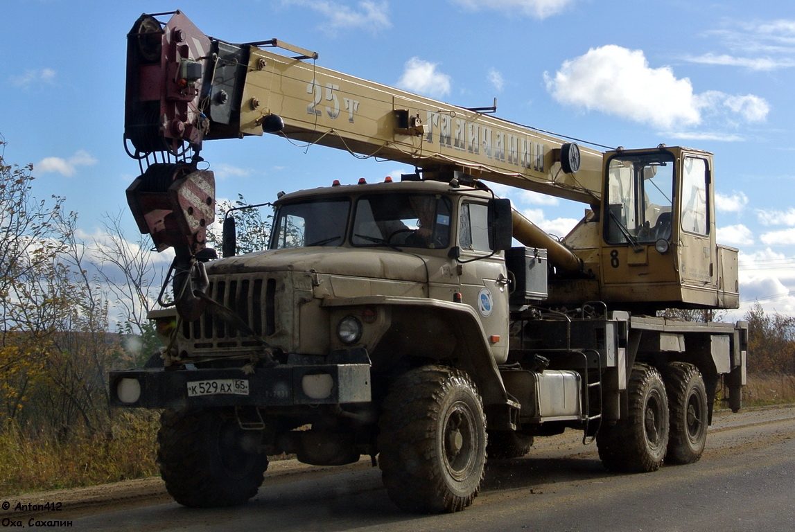 Сахалинская область, № К 529 АХ 65 — Урал-4320-30