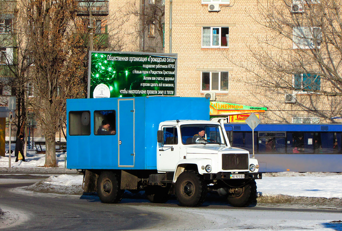 Днепропетровская область, № АЕ 9213 ЕО — ГАЗ-33081 «Садко»