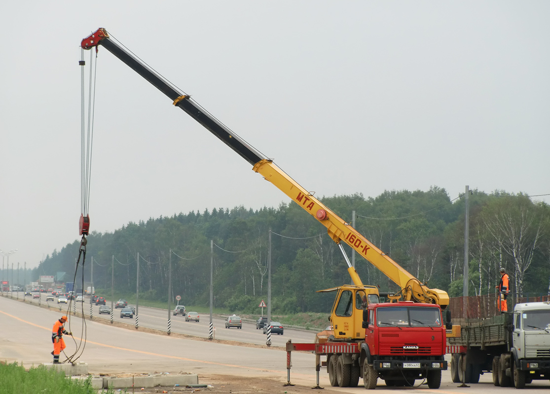 Смоленская область, № К 080 КА 67 — КамАЗ-53213