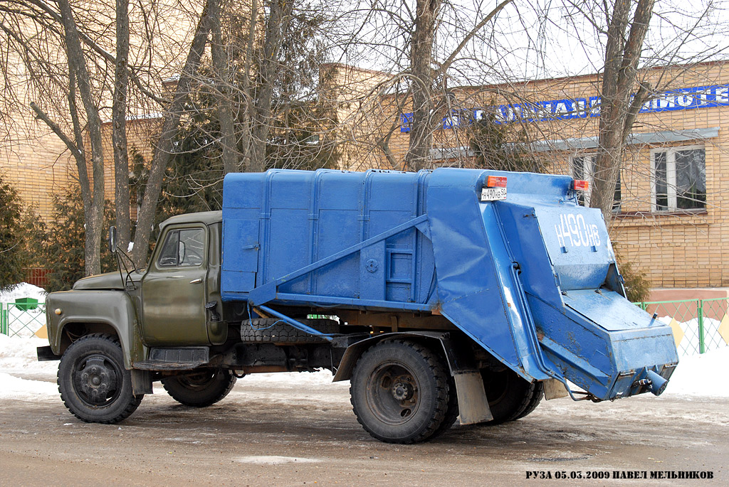 Московская область, № Н 490 НВ 50 — ГАЗ-53-14, ГАЗ-53-14-01