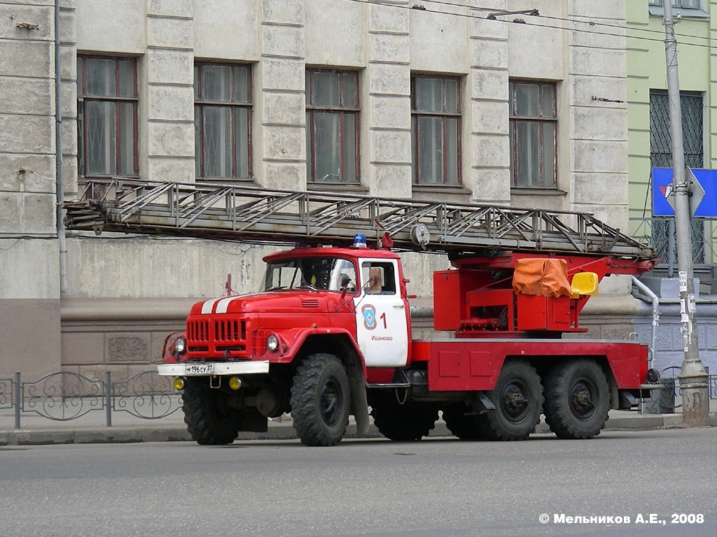 Ивановская область, № М 196 СУ 37 — ЗИЛ-131Н