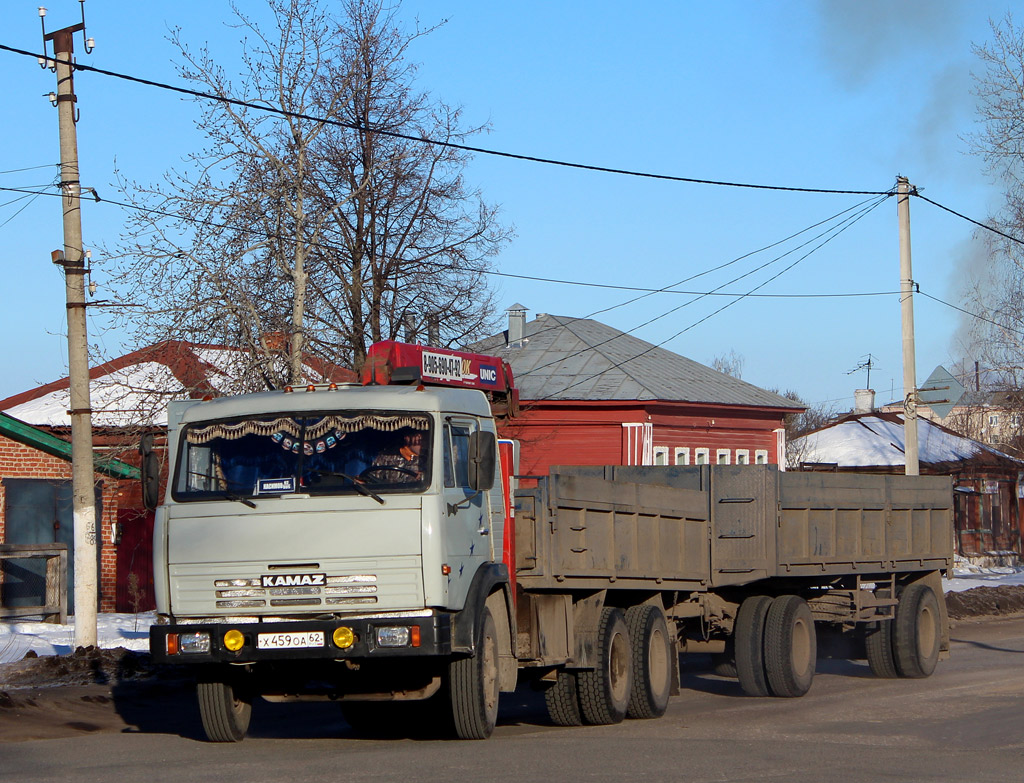 Рязанская область, № Х 459 ОА 62 — КамАЗ-53212