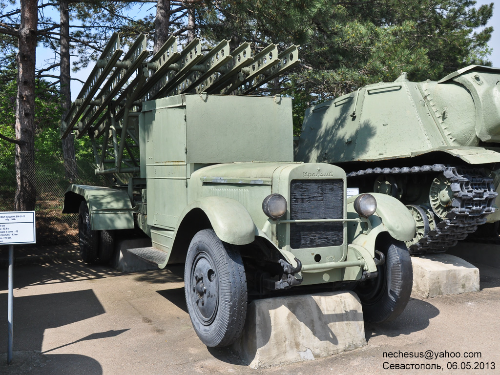 Севастополь, № (92) Б/Н 0002 — УралЗИС-5М; Севастополь — Автомобили на постаментах; Техника на постаментах, памятники (Севастополь)