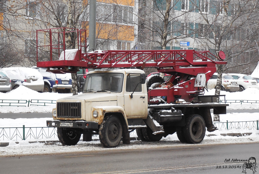 Московская область, № В 894 ВА 50 — ГАЗ-3307